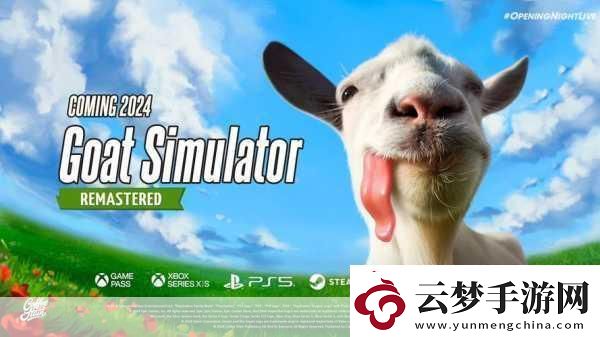 地獄錢湯重制版登陸Steam