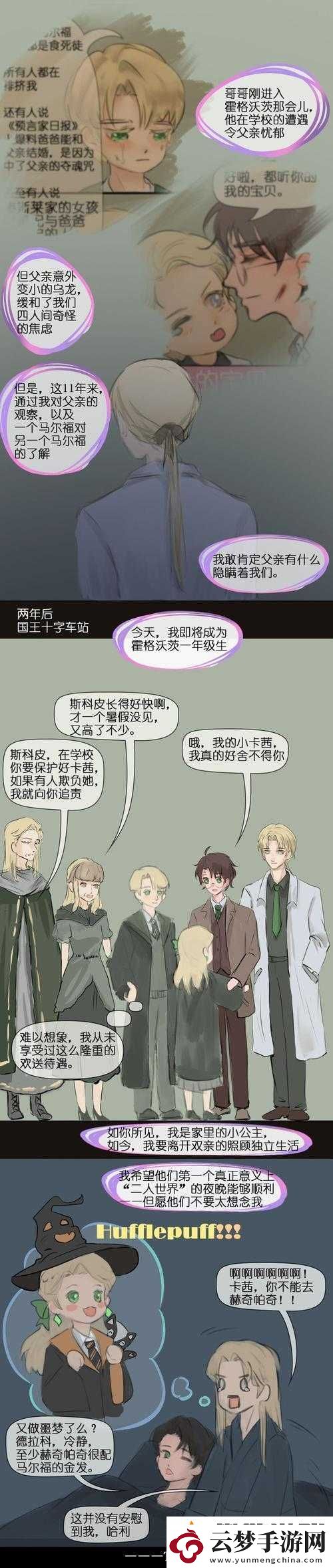 盧修斯3第章通關(guān)攻略