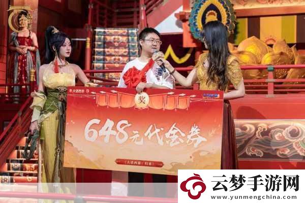 大話(huà)嘉年華震撼啟幕