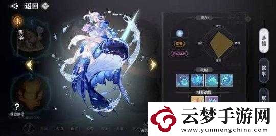 天諭手游英靈技能材料返還機制探討及全面解析！