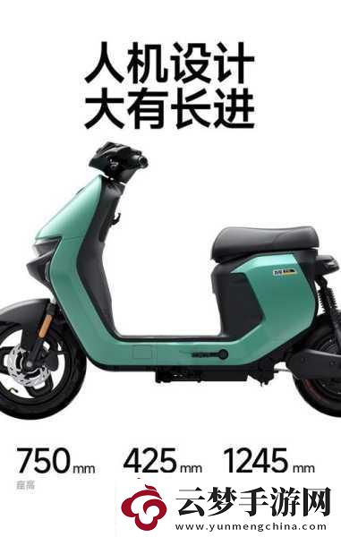 九號電動Nz90超大續(xù)航助力手游玩家通勤新選擇