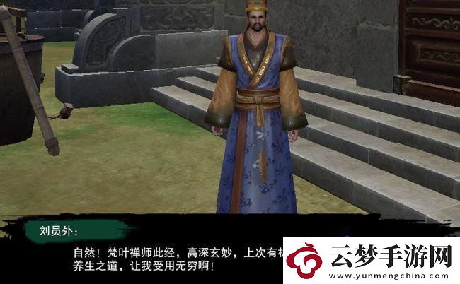 劍網(wǎng)3清茗小龜任務(wù)怎么過