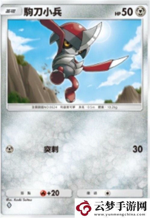 寶可夢TCGP屬性克制什么關(guān)系