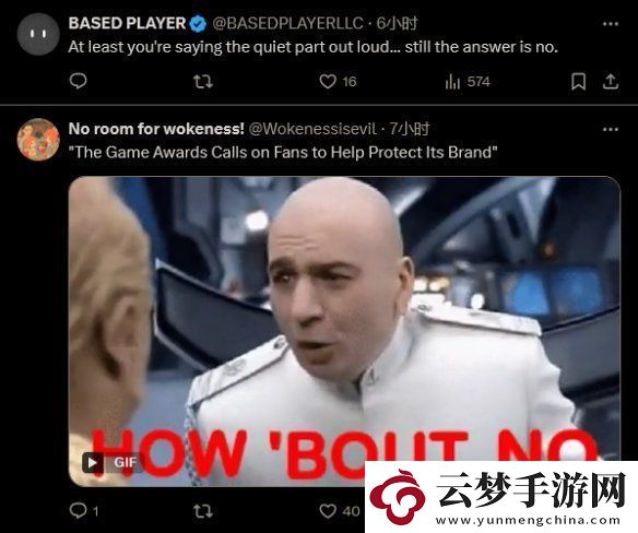 年度游戲大獎TGA正在注冊專利商標