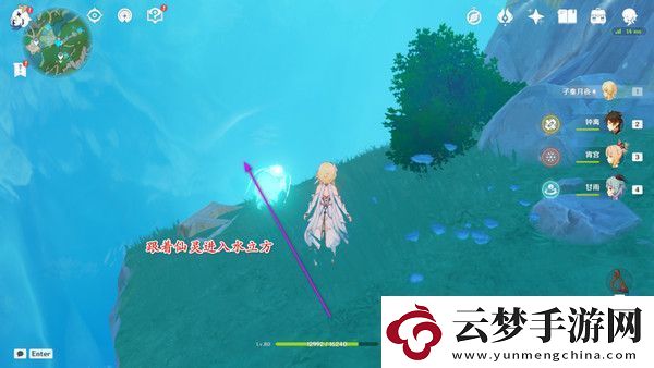 原神中央實(shí)驗(yàn)室遺址四個仙靈解密攻略