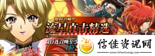 夢(mèng)幻模擬戰(zhàn)2022年卡池介紹