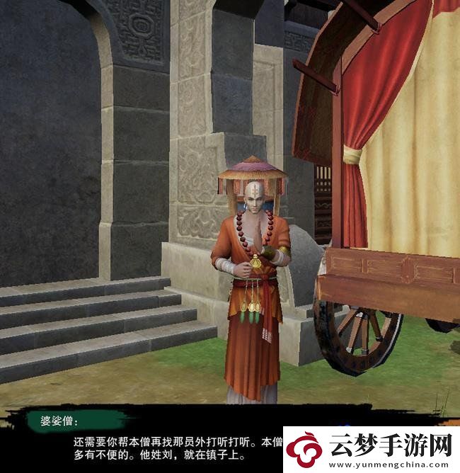 劍網(wǎng)3清茗小龜任務(wù)怎么過