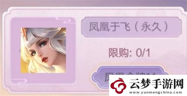 王者榮耀520日返場什么皮膚2023