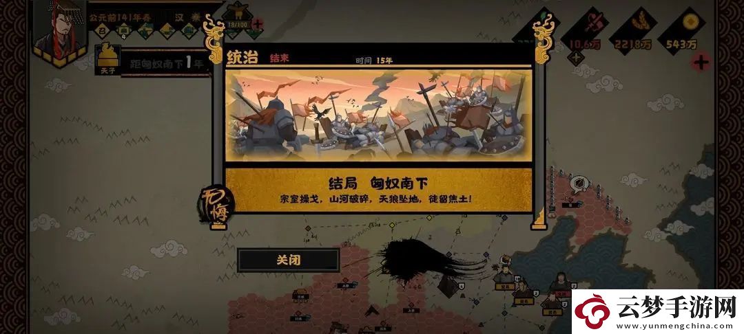 無(wú)悔華夏七國(guó)之亂藩王叛亂條件一覽
