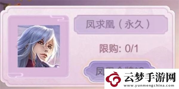 王者榮耀520日返場什么皮膚2023