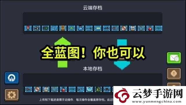 元氣騎士WiFi增幅器藍圖獲取攻略