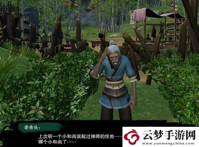 劍網(wǎng)3清茗小龜任務(wù)怎么過