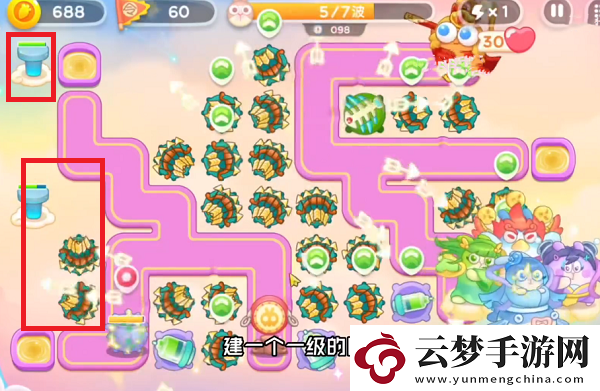 保衛(wèi)蘿卜4周賽6月10日攻略