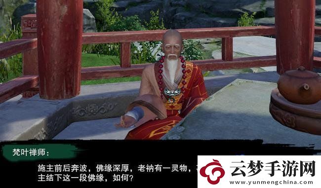 劍網(wǎng)3清茗小龜任務(wù)怎么過