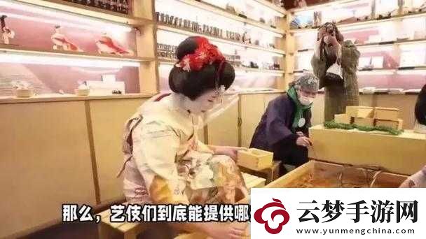 Jagnexsmax在日本提供中文版
