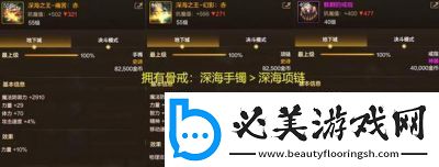 DNF首飾強(qiáng)化攻略和