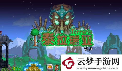 泰拉瑞亞哪個翅膀最好用