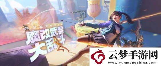 CF手游體驗(yàn)服11月問(wèn)卷答案