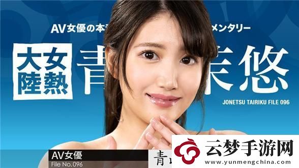 久久精品一區(qū)二區(qū)三區(qū)四區(qū)