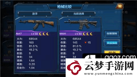 全民突擊