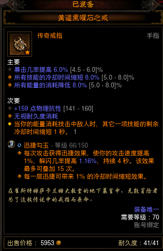 京劇背包的獨(dú)特屬性解析！