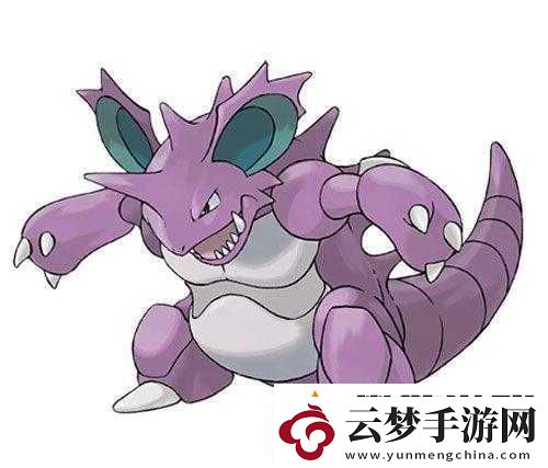 寶可夢(mèng)GO尼多王全面解析