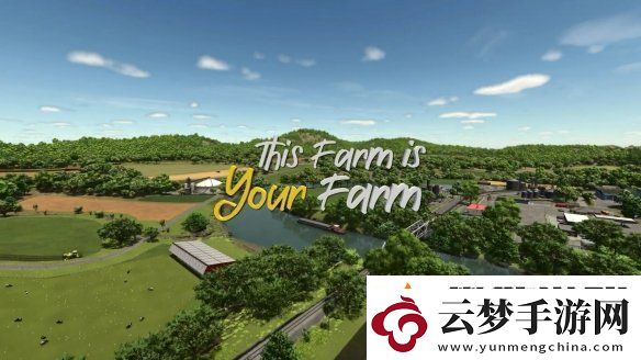圓你一個(gè)當(dāng)農(nóng)民的夢(mèng)！模擬農(nóng)場(chǎng)25發(fā)售預(yù)告片欣賞