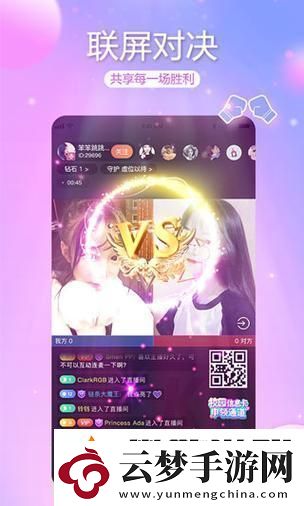 “探索薰衣草的奧秘