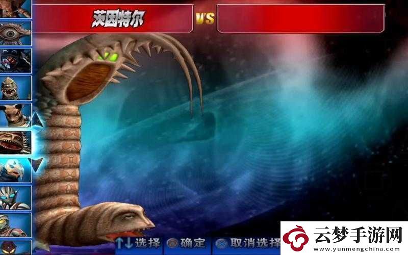 奧特曼格斗進(jìn)化3雙尾怪打法技巧與技能教學(xué)