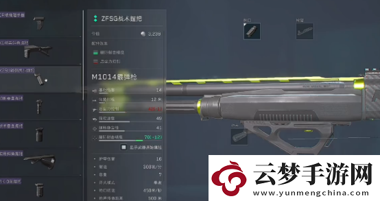 三角洲行動(dòng)噴子怎么玩?三角洲行動(dòng)噴子玩法解析