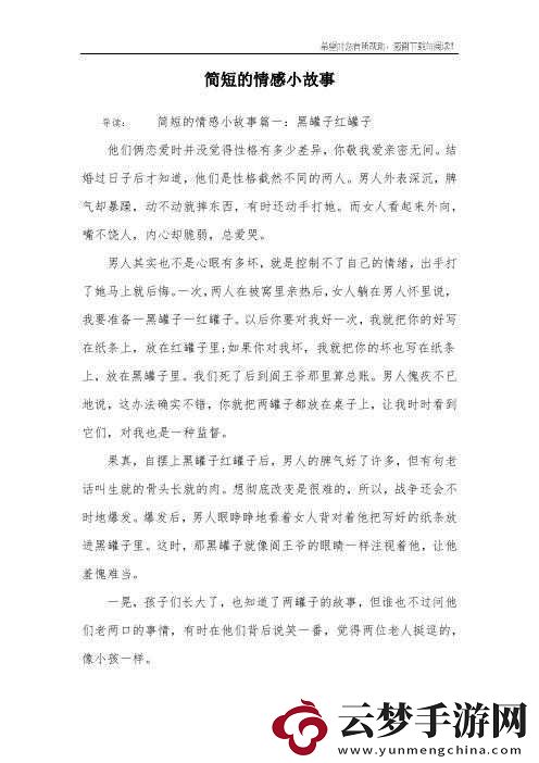 一前一后三個(gè)人過(guò)程怎么寫