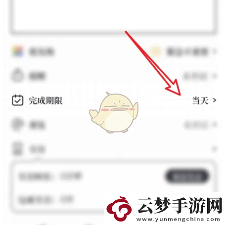 我要做計(jì)劃怎么修改計(jì)劃完成時(shí)間修改計(jì)劃完成期限方法