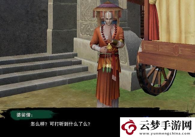 劍網(wǎng)3清茗小龜任務(wù)怎么過