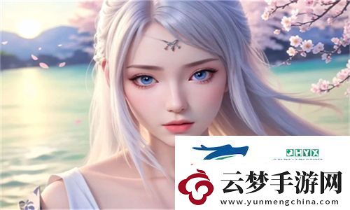 美妙時光