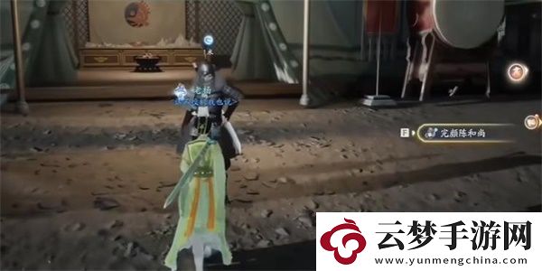 射雕手游六韜怎么收集