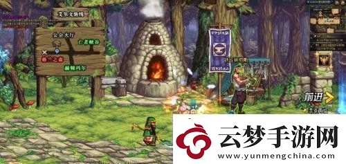 “DNF”武器幻化流程