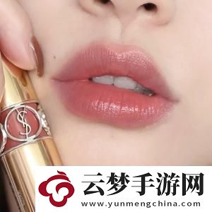 ysl水蜜桃86滿十八是合法的嗎