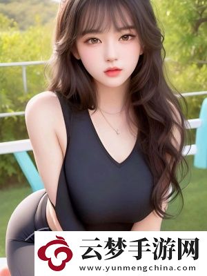 香軟玉滑