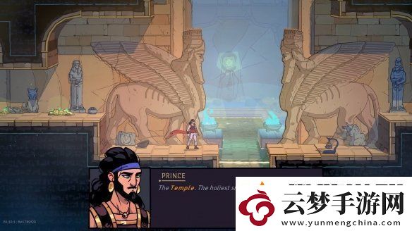 波斯王子Rogue重磅更新