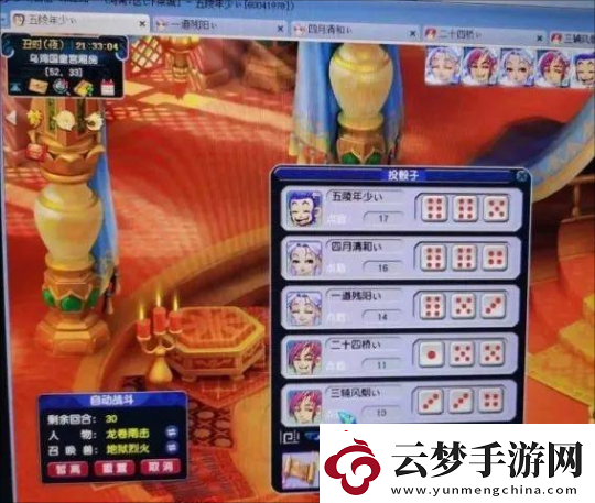 夢幻西游表情包助力玩家喜提附魔