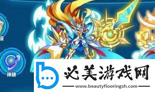 奧拉星圣天伊超進化打法技巧揭秘