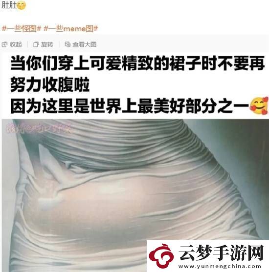 女生穿緊身衣沒(méi)必要收肚肚