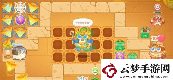 保衛(wèi)蘿卜4法老歸來(lái)第114關(guān)怎么過