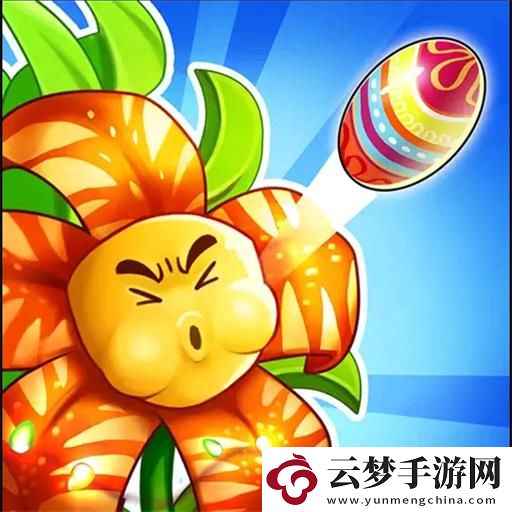夢(mèng)幻植物城游戲