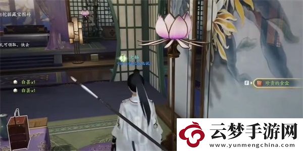 射雕手游白曇夜幽怎么收集