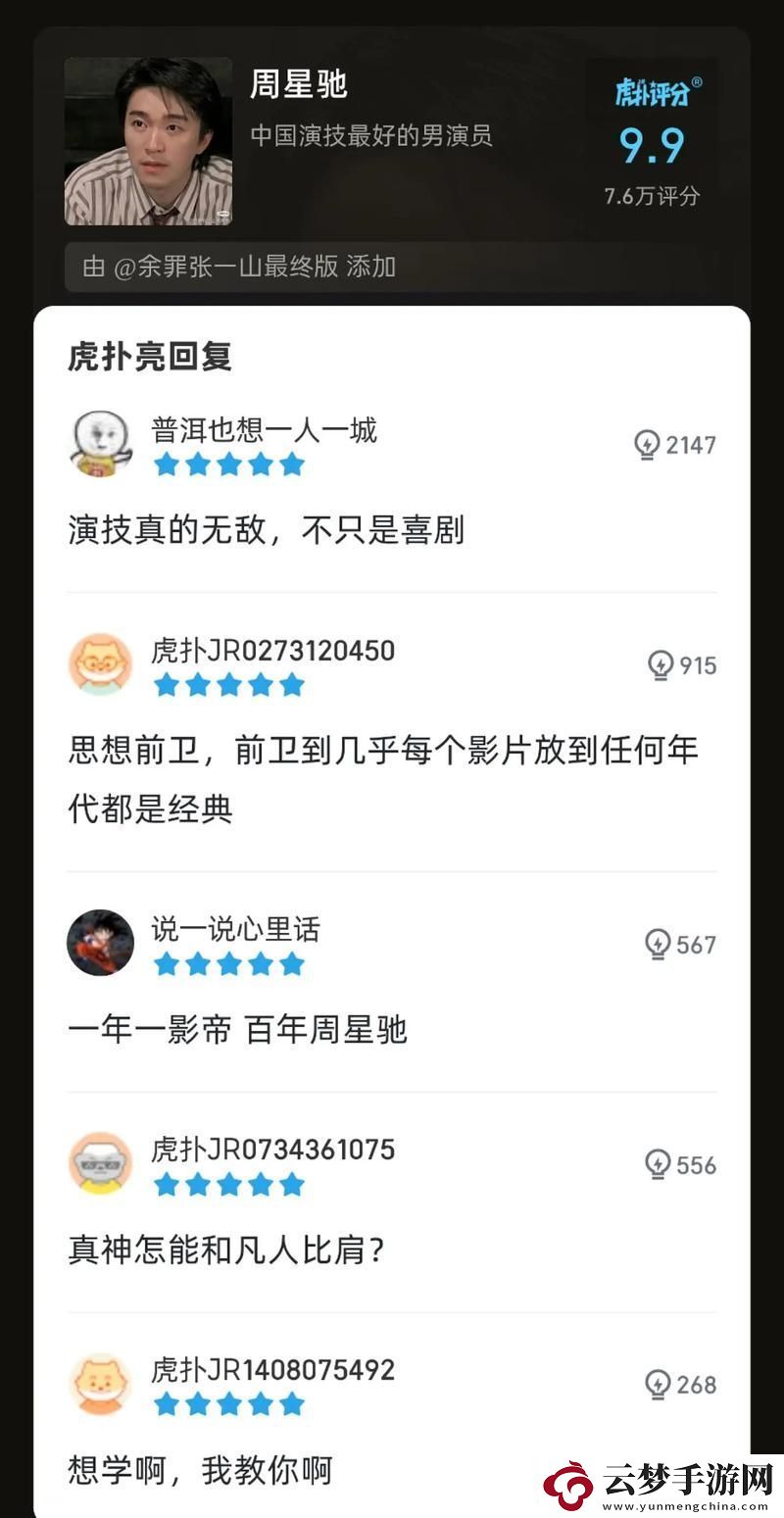 好滿1v2影帝