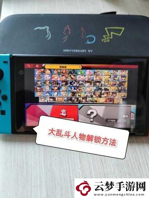 新游戲攻略
