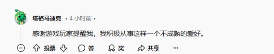 第一后裔官宣將加強(qiáng)物理抖動(dòng)