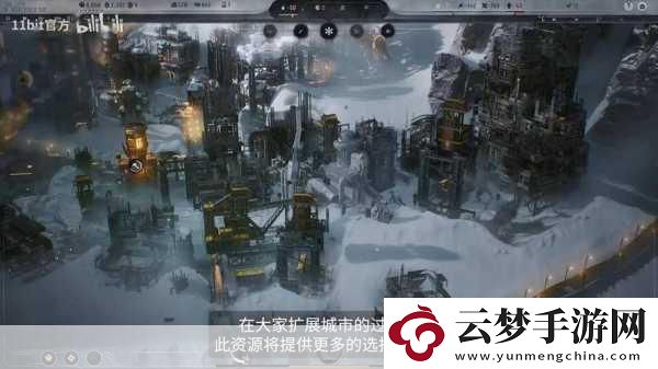 冰汽時代2執(zhí)政官101系列新篇