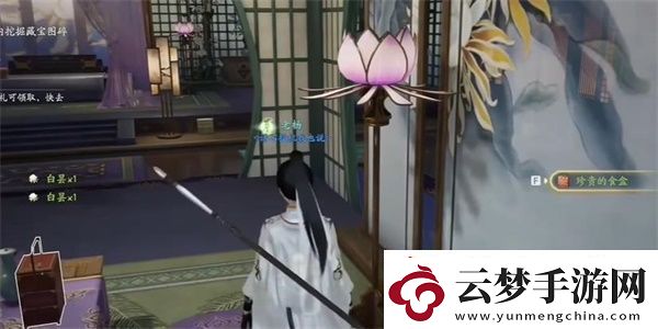 射雕手游白曇夜幽怎么收集
